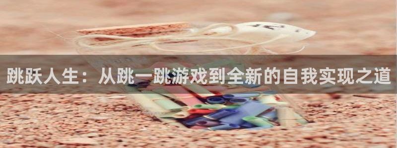 沐鸣2平台在线注册