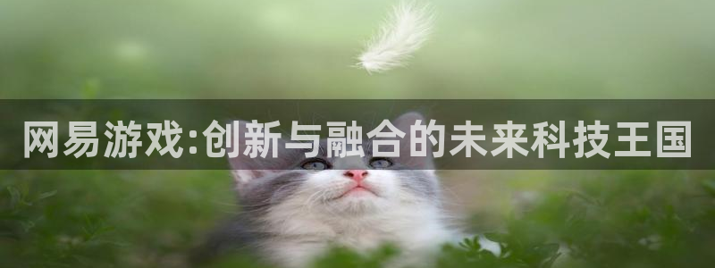 沐鸣2平台官网登录