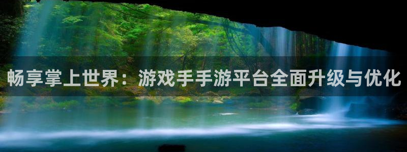 沐鸣2娱乐平台注册