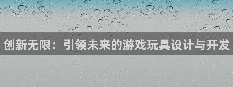 首页沐鸣2注册官网