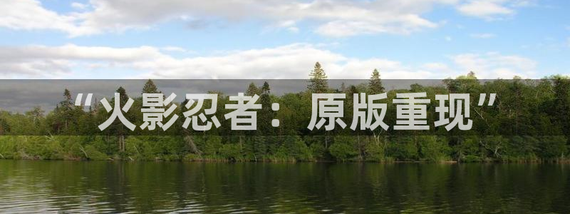 沐鸣2app官方下载最新版本功能介绍