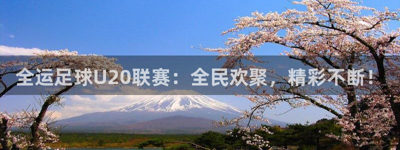 nba免费直播在线直播绿茵